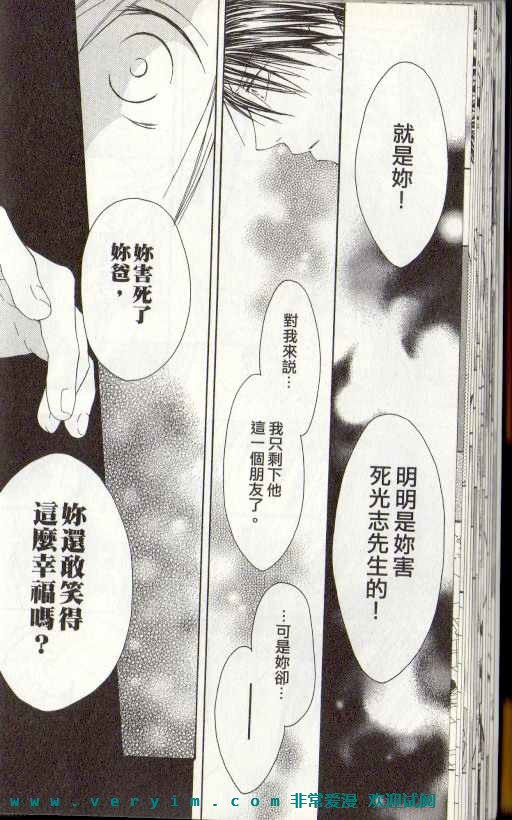 幸福吃茶3丁目韩漫全集-第15卷无删减无遮挡章节图片 