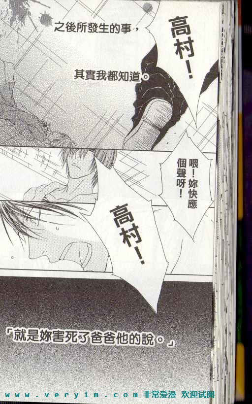 幸福吃茶3丁目韩漫全集-第15卷无删减无遮挡章节图片 