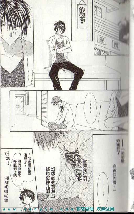 幸福吃茶3丁目韩漫全集-第15卷无删减无遮挡章节图片 