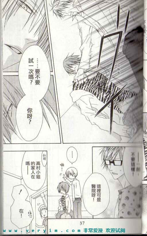 幸福吃茶3丁目韩漫全集-第15卷无删减无遮挡章节图片 