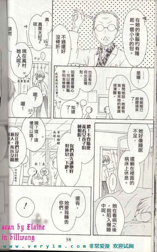 幸福吃茶3丁目韩漫全集-第15卷无删减无遮挡章节图片 