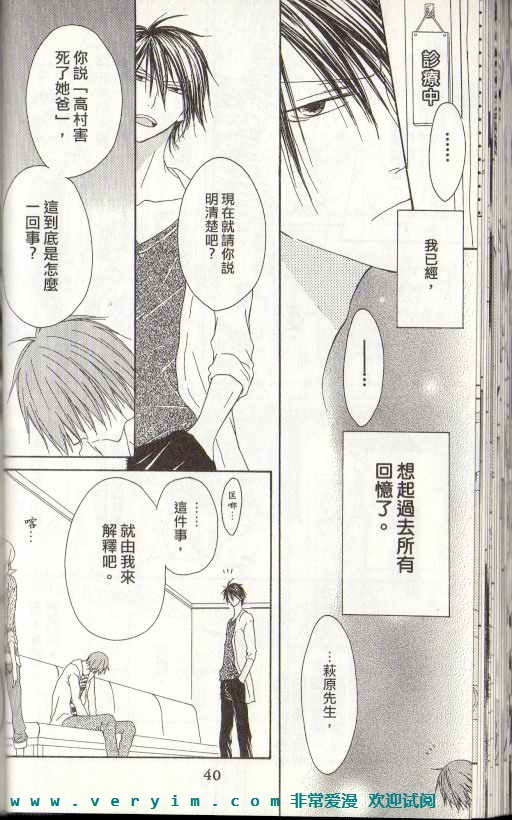 幸福吃茶3丁目韩漫全集-第15卷无删减无遮挡章节图片 