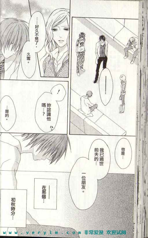 幸福吃茶3丁目韩漫全集-第15卷无删减无遮挡章节图片 