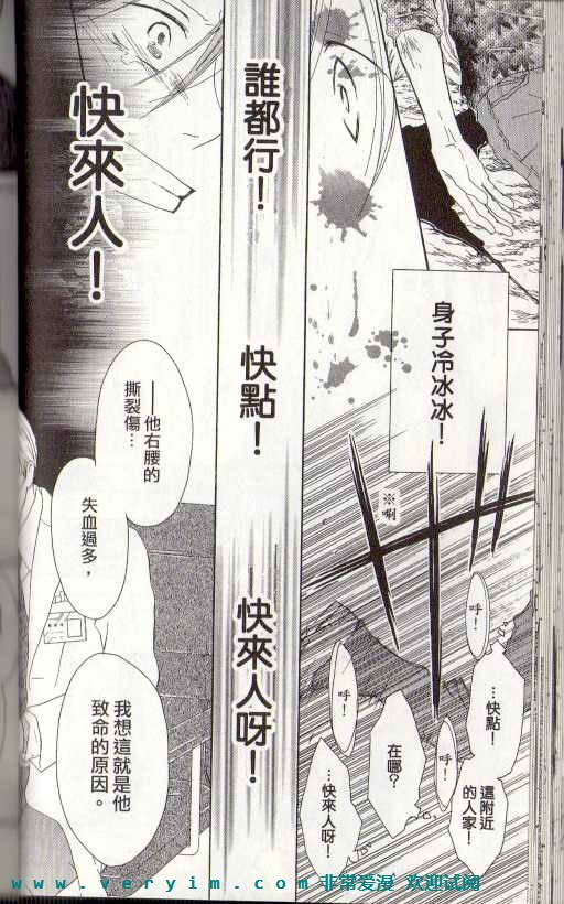 幸福吃茶3丁目韩漫全集-第15卷无删减无遮挡章节图片 