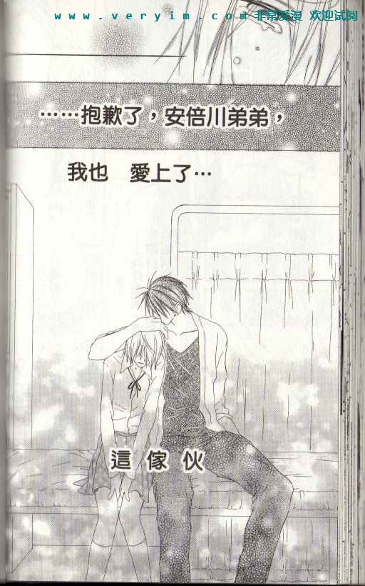幸福吃茶3丁目韩漫全集-第15卷无删减无遮挡章节图片 