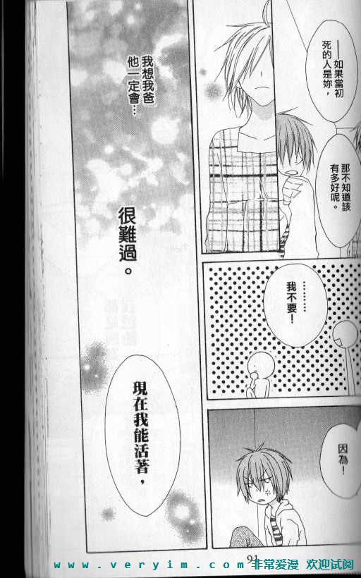 幸福吃茶3丁目韩漫全集-第15卷无删减无遮挡章节图片 