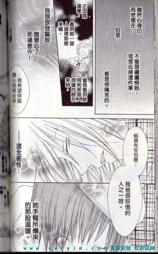 幸福吃茶3丁目韩漫全集-第15卷无删减无遮挡章节图片 