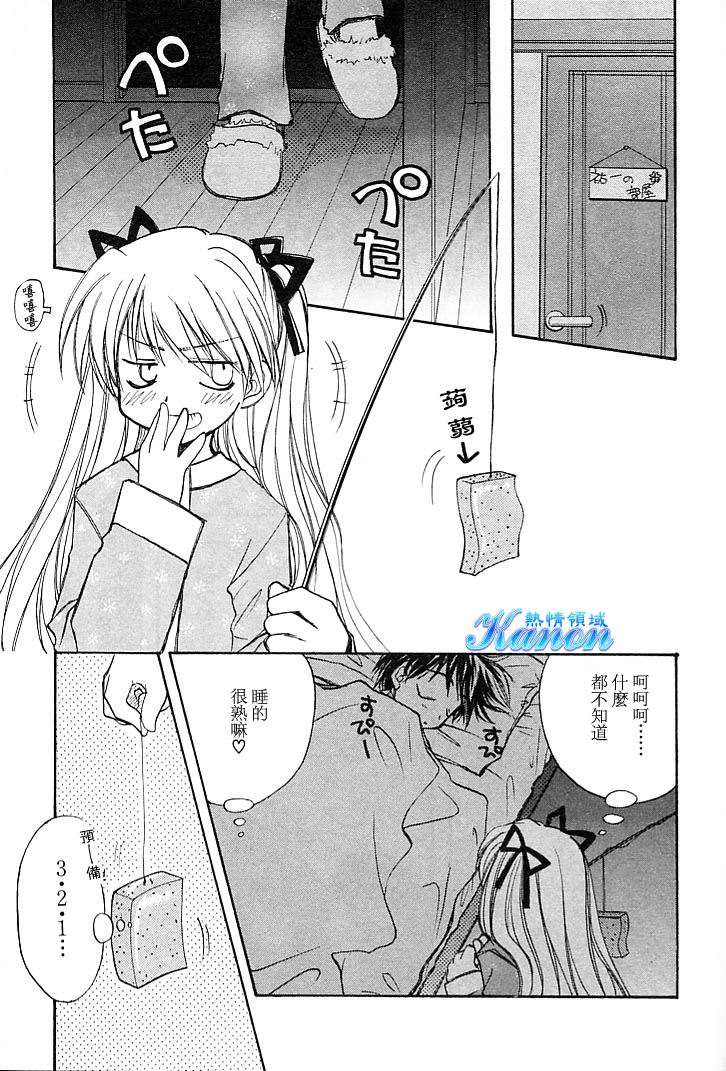 雪之少女韩漫全集-第01卷无删减无遮挡章节图片 