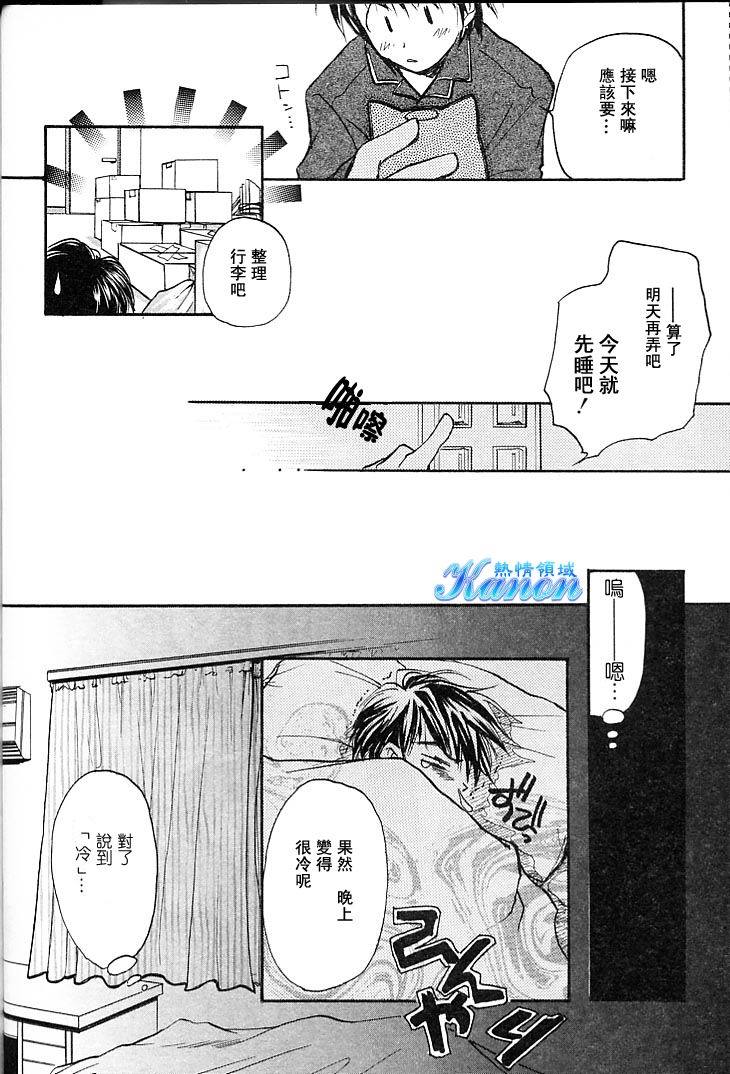 雪之少女韩漫全集-第01卷无删减无遮挡章节图片 