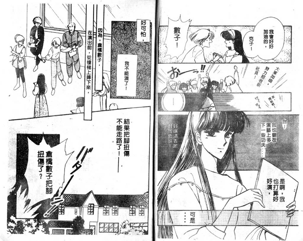 杂居时代韩漫全集-vol_03无删减无遮挡章节图片 