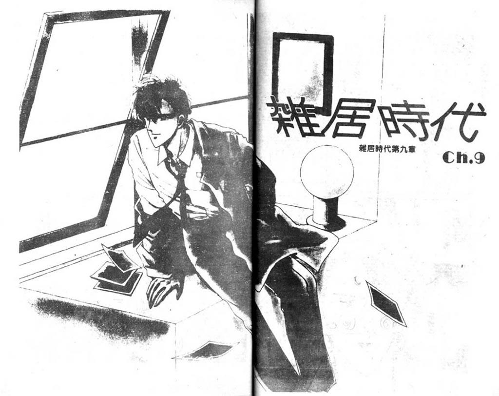 杂居时代韩漫全集-vol_03无删减无遮挡章节图片 