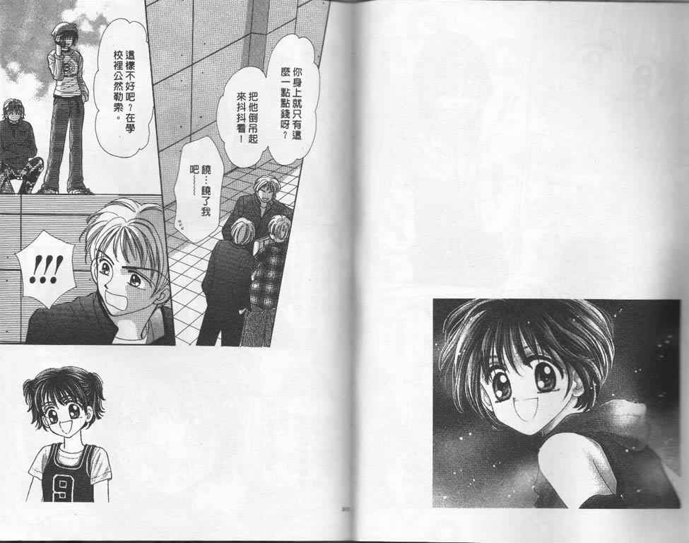 企鹅男孩韩漫全集-vol_02无删减无遮挡章节图片 