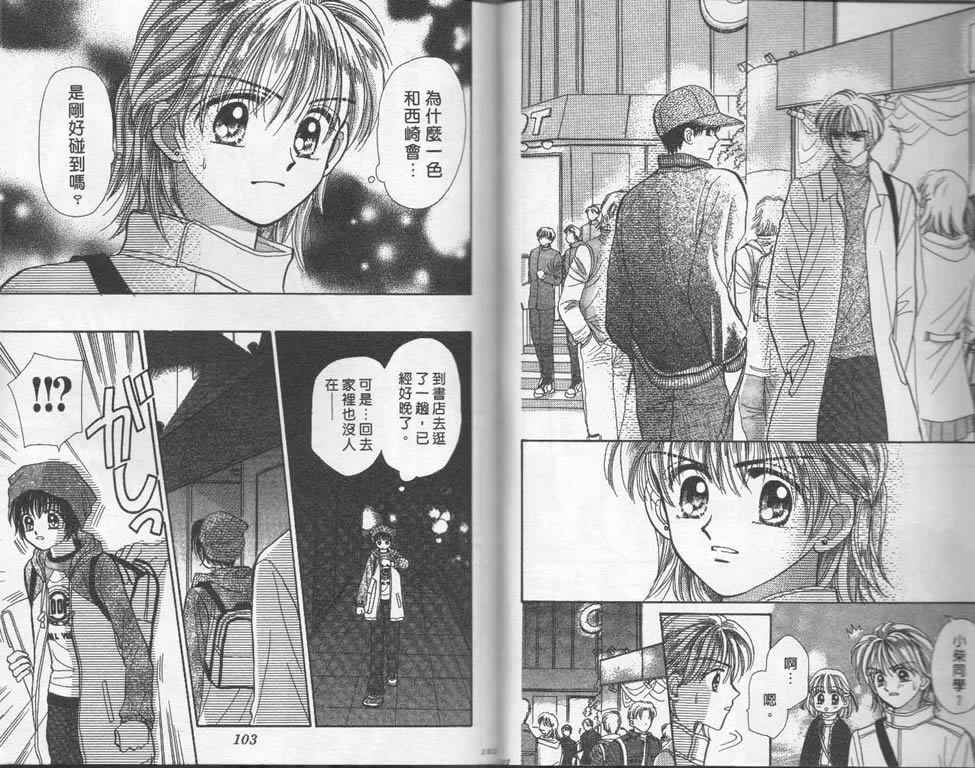 企鹅男孩韩漫全集-vol_02无删减无遮挡章节图片 