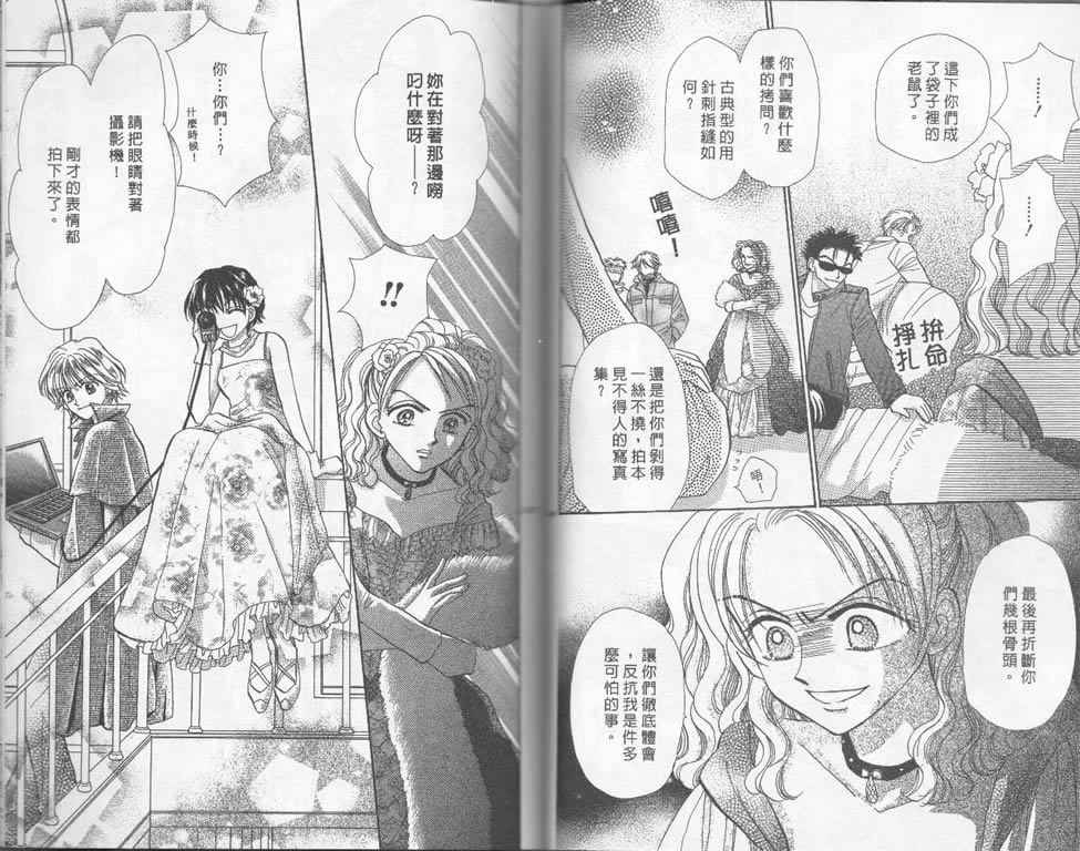 企鹅男孩韩漫全集-vol_03无删减无遮挡章节图片 