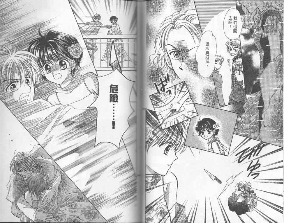 企鹅男孩韩漫全集-vol_03无删减无遮挡章节图片 