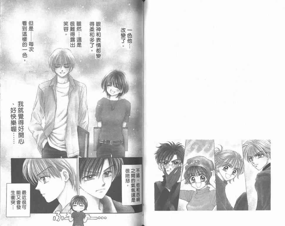 企鹅男孩韩漫全集-vol_05无删减无遮挡章节图片 