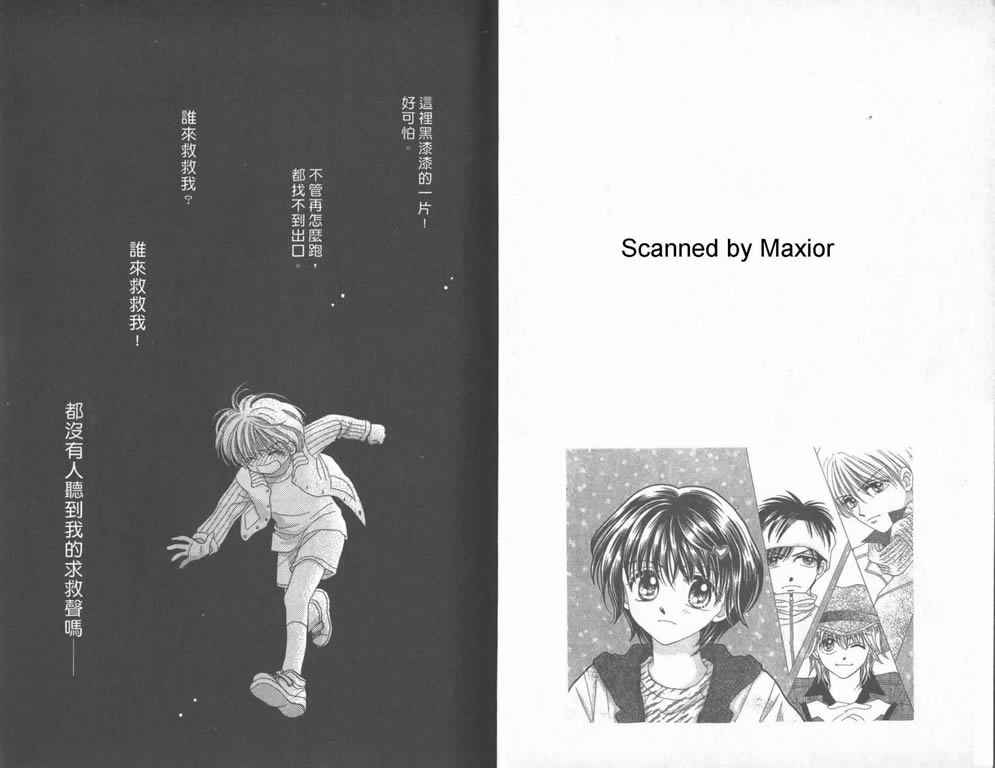 企鹅男孩韩漫全集-vol_05无删减无遮挡章节图片 