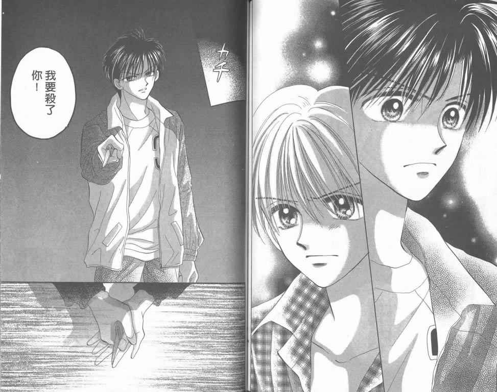 企鹅男孩韩漫全集-vol_05无删减无遮挡章节图片 