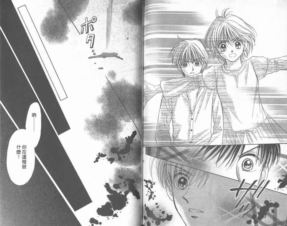 企鹅男孩韩漫全集-vol_05无删减无遮挡章节图片 