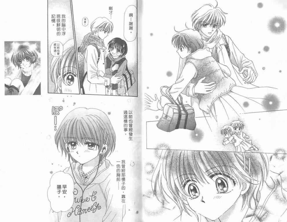 企鹅男孩韩漫全集-vol_05无删减无遮挡章节图片 