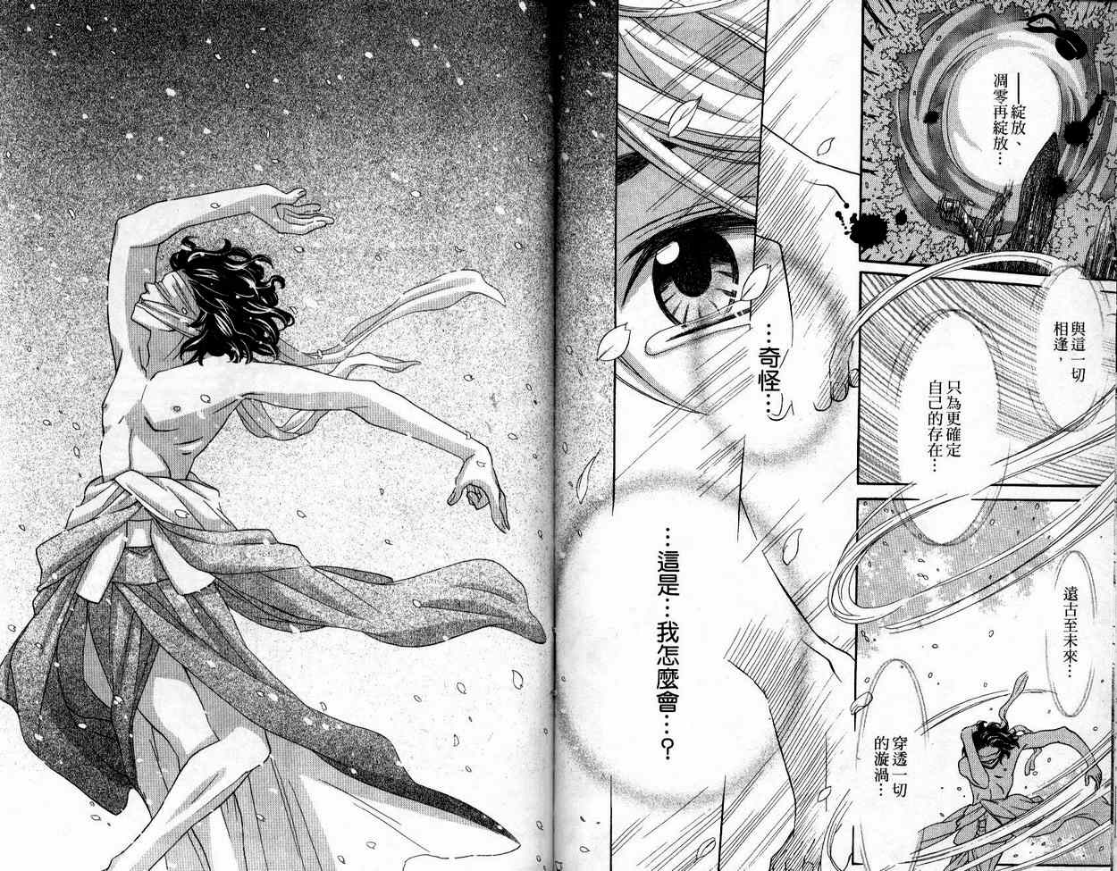 恋爱美食同盟韩漫全集-第1卷无删减无遮挡章节图片 