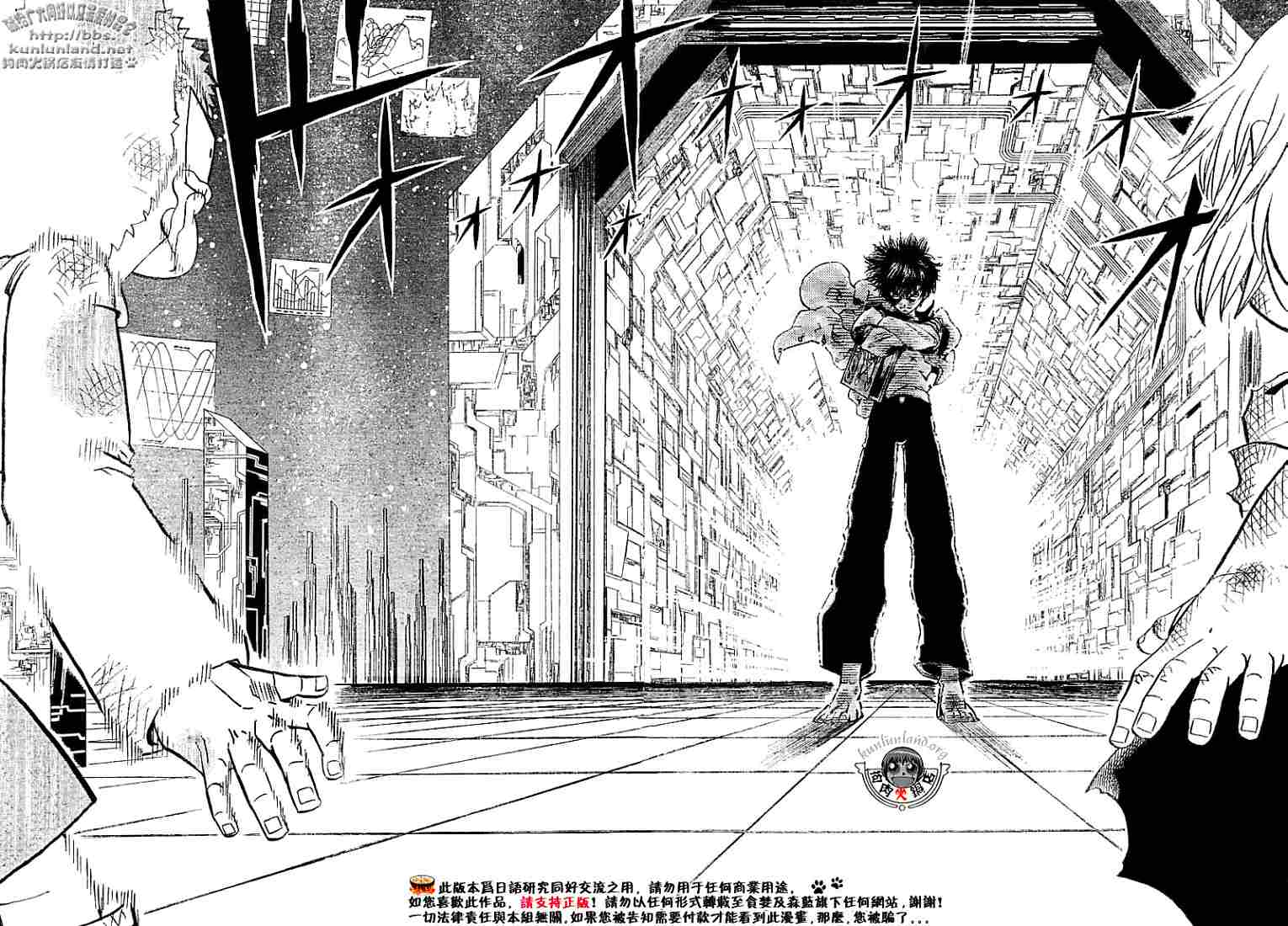 金色的卡修韩漫全集-CH246-257无删减无遮挡章节图片 