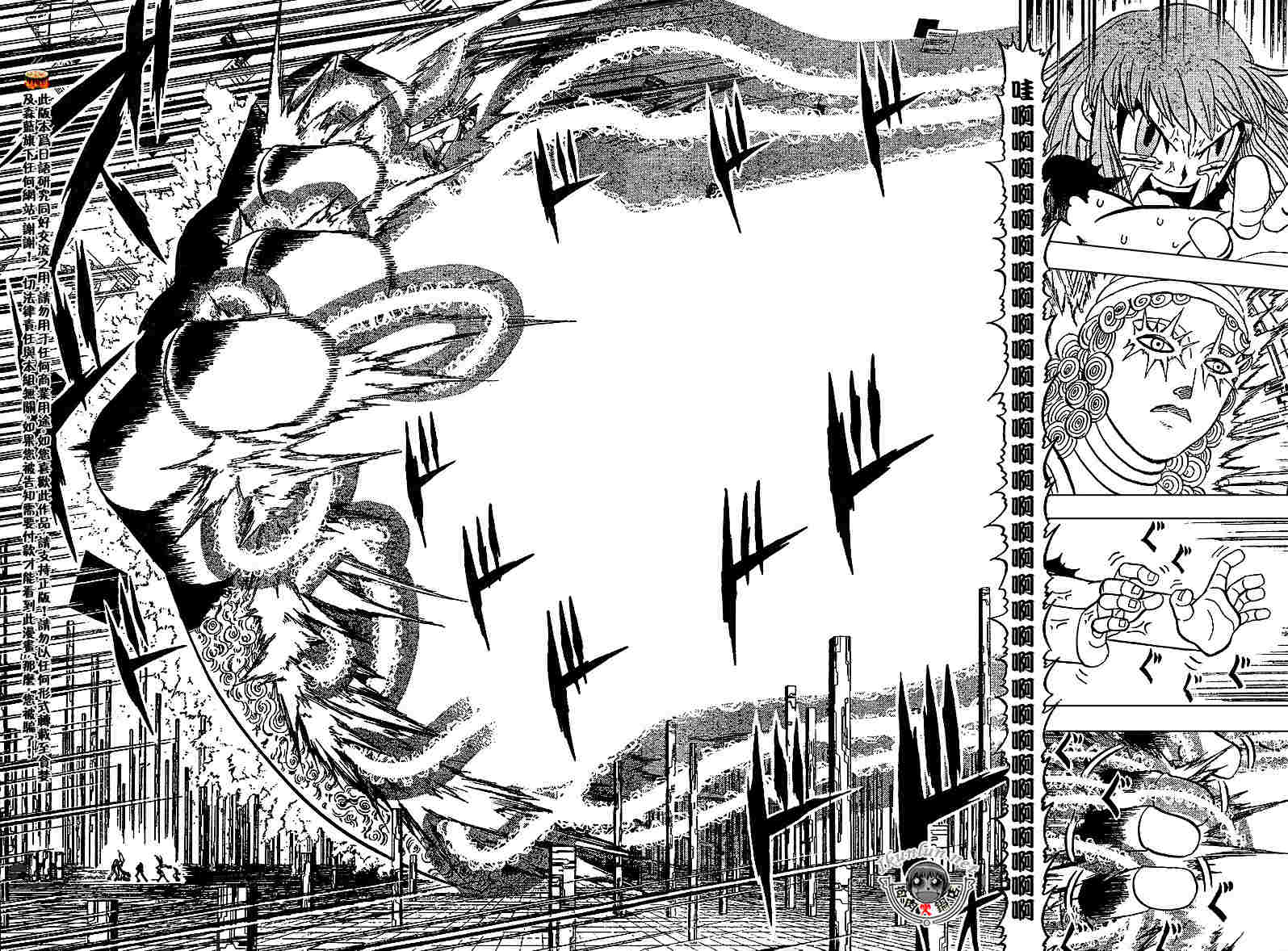 金色的卡修韩漫全集-CH258-267无删减无遮挡章节图片 