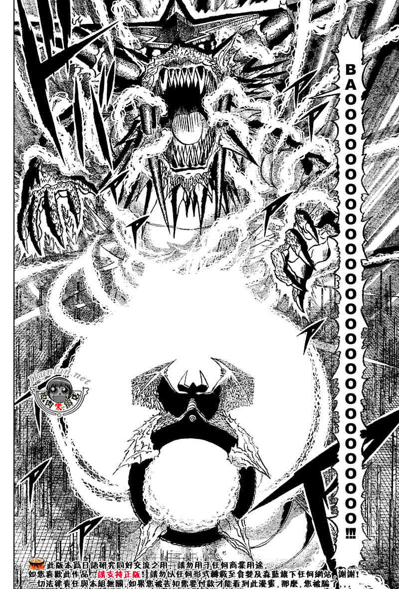 金色的卡修韩漫全集-CH271无删减无遮挡章节图片 