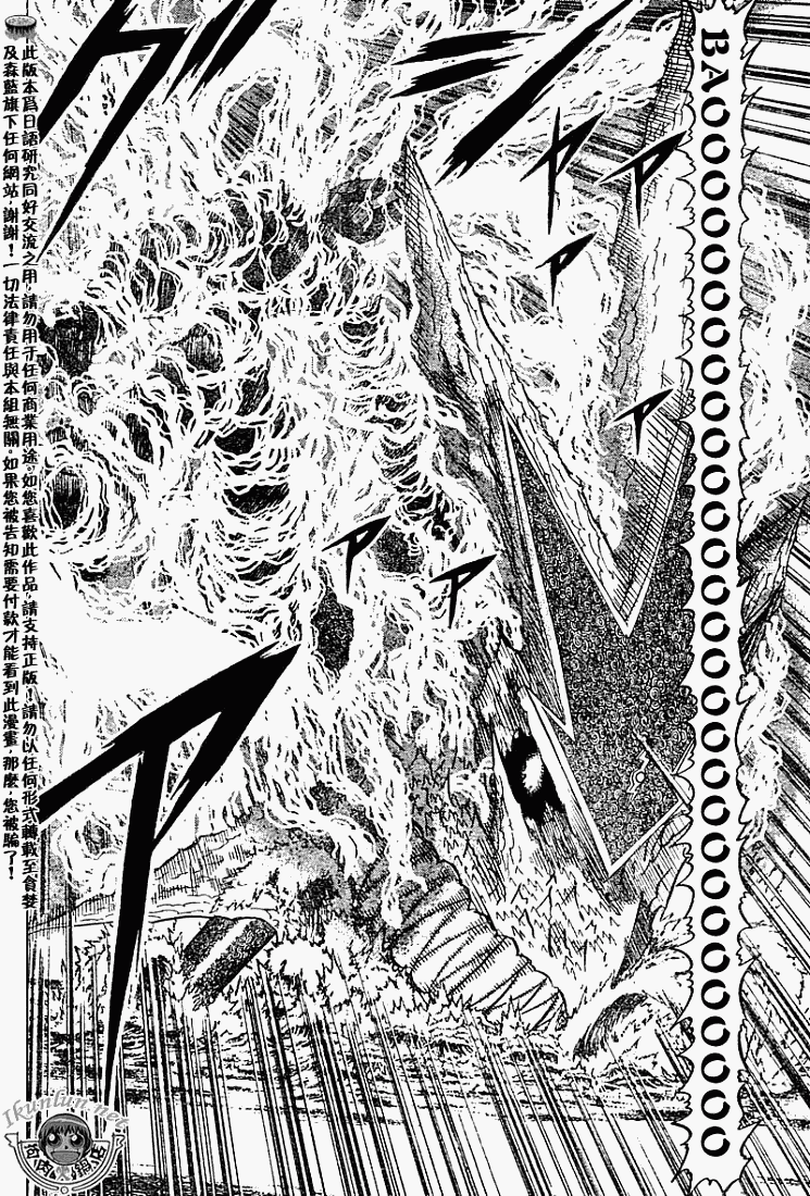 金色的卡修韩漫全集-CH275无删减无遮挡章节图片 