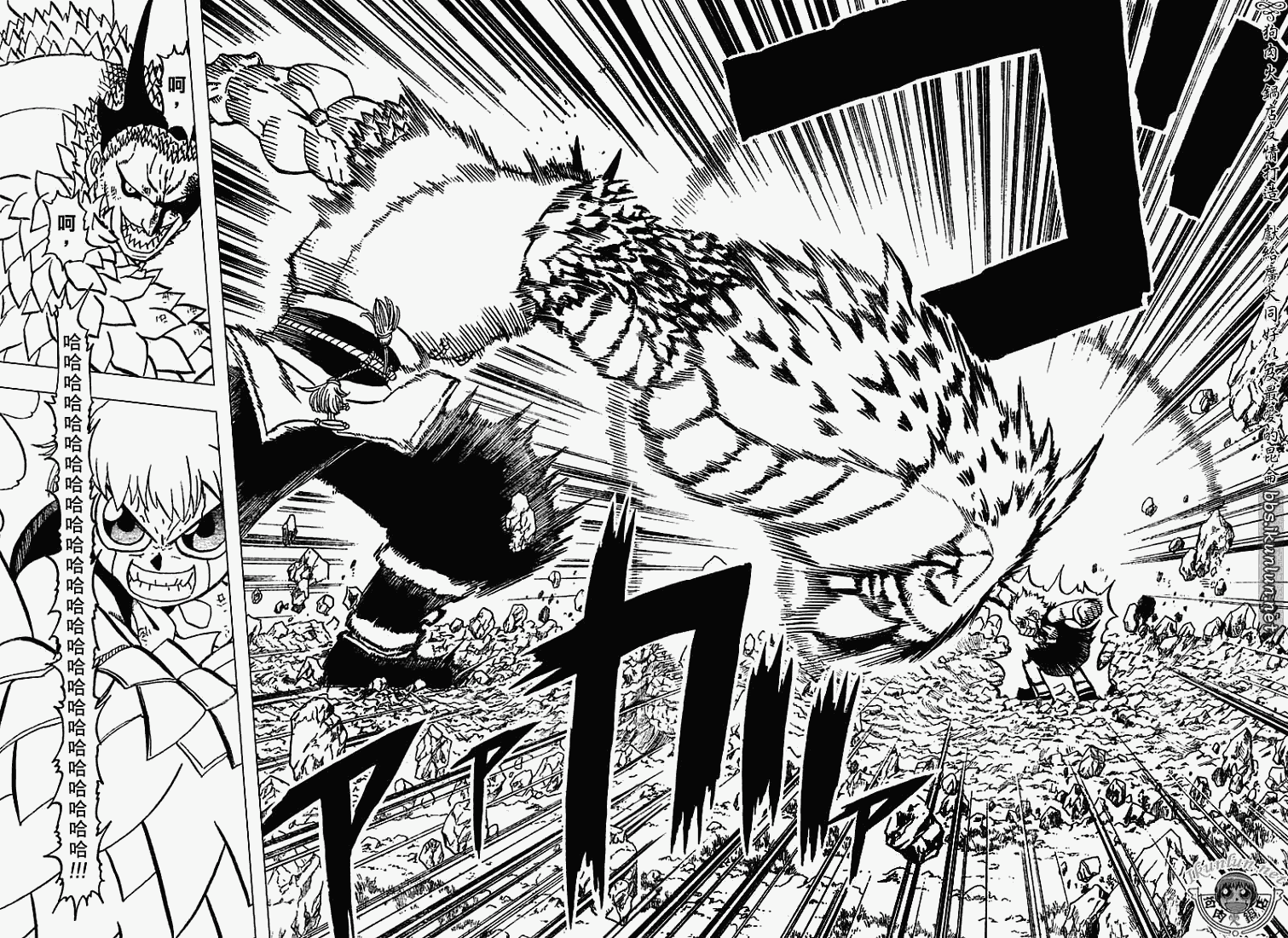 金色的卡修韩漫全集-CH279无删减无遮挡章节图片 