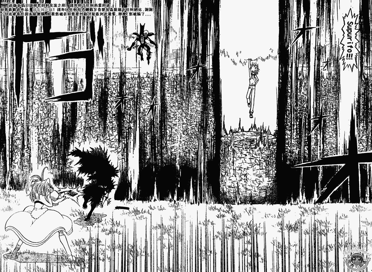 金色的卡修韩漫全集-CH285无删减无遮挡章节图片 