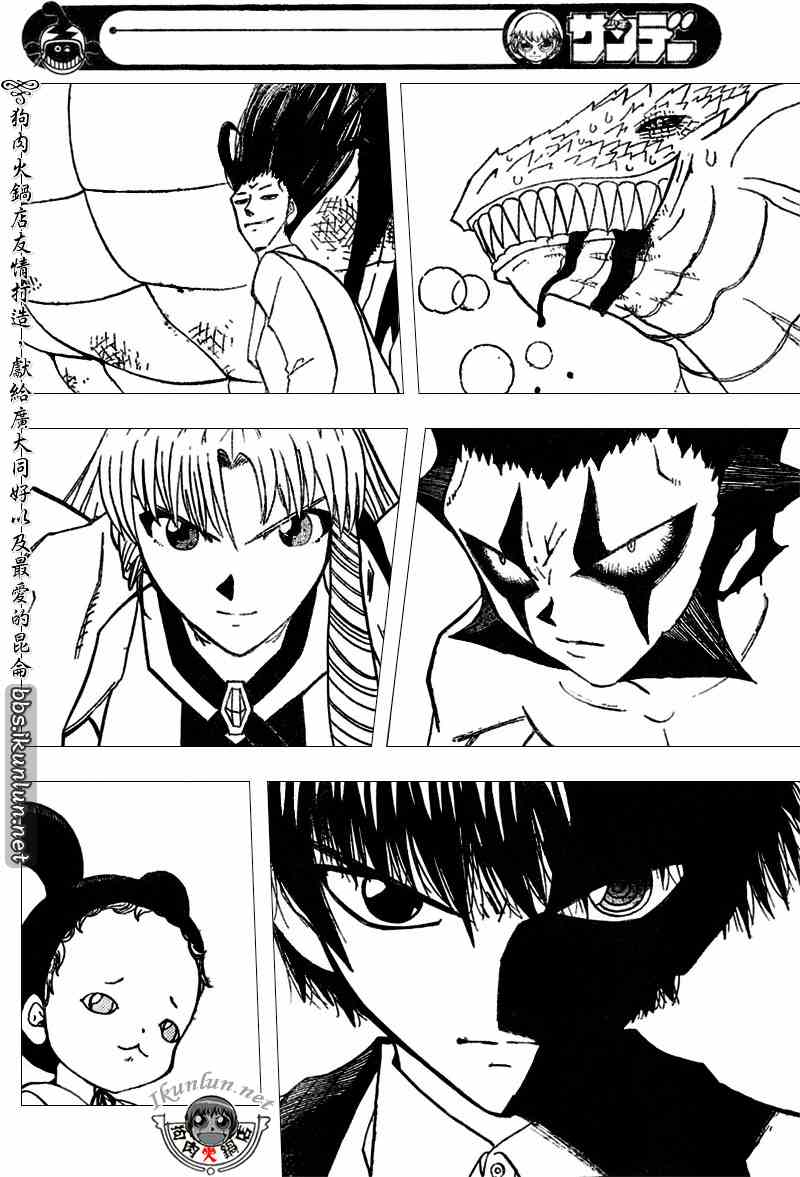 金色的卡修韩漫全集-CH289无删减无遮挡章节图片 