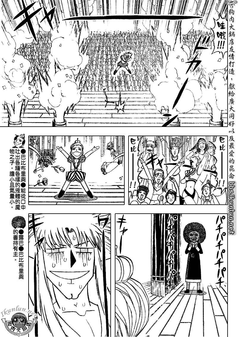金色的卡修韩漫全集-CH295无删减无遮挡章节图片 