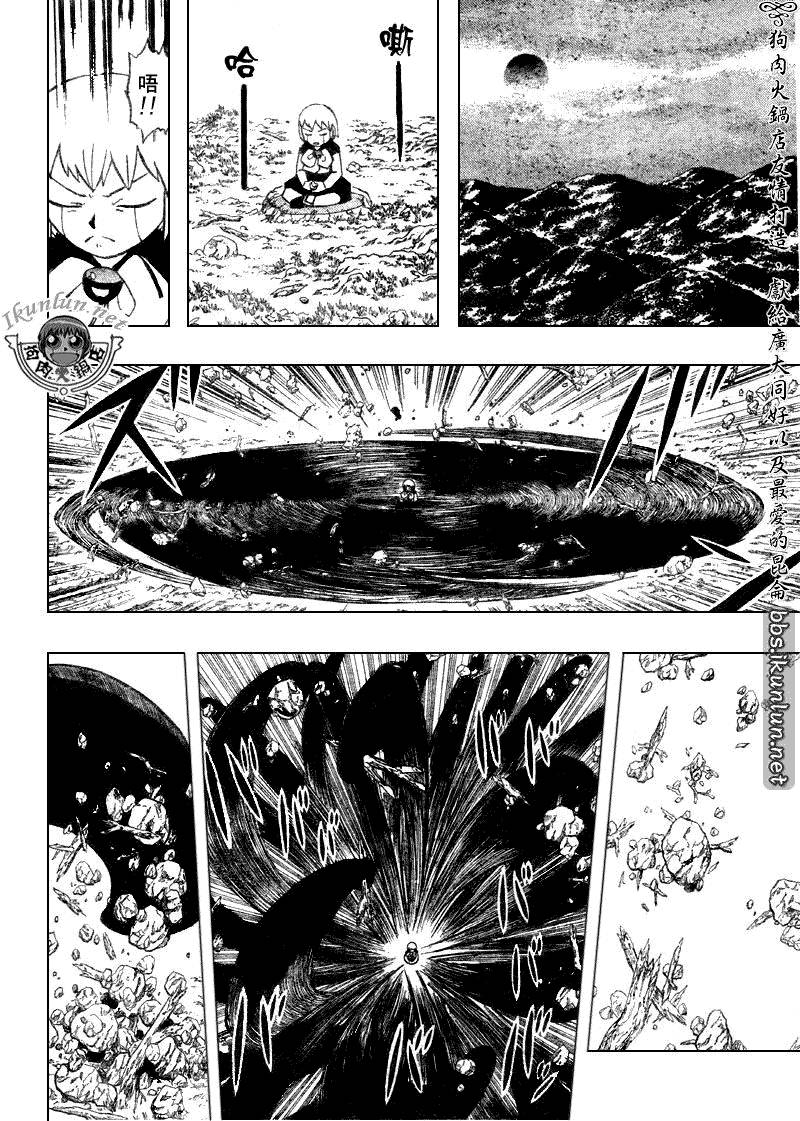 金色的卡修韩漫全集-CH302无删减无遮挡章节图片 