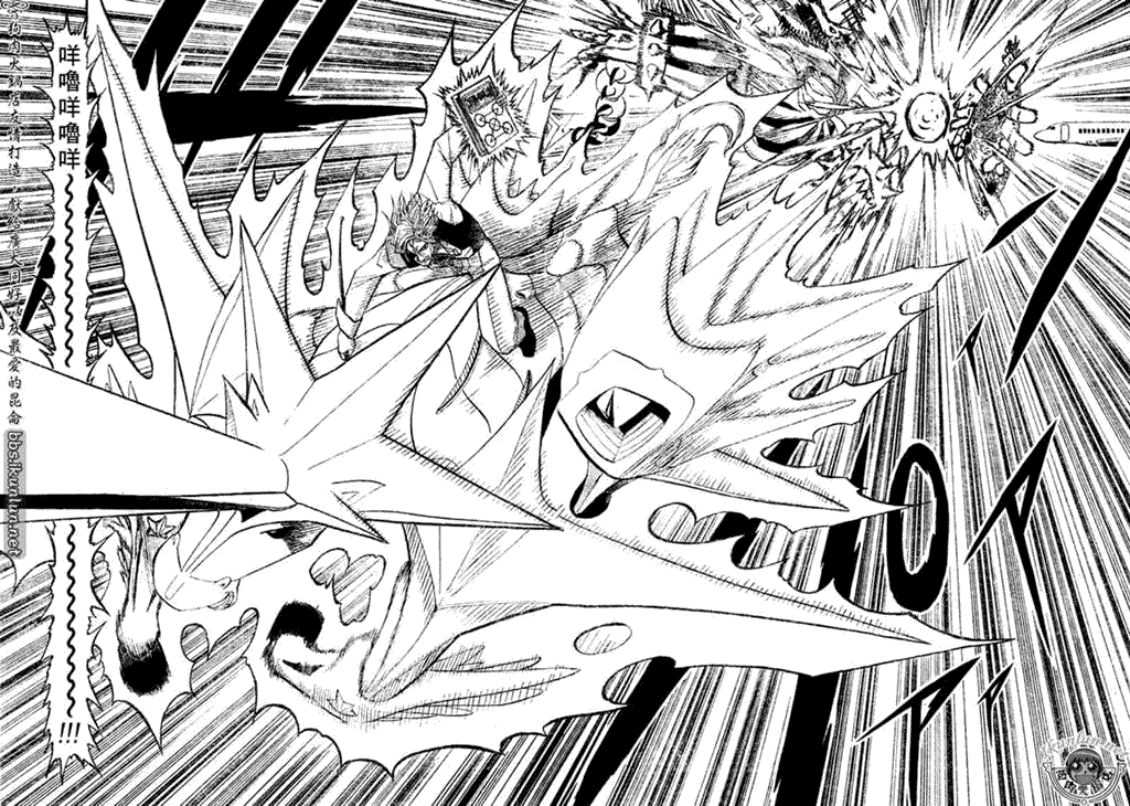 金色的卡修韩漫全集-CH305无删减无遮挡章节图片 