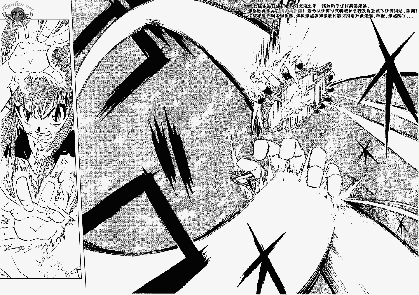 金色的卡修韩漫全集-CH308无删减无遮挡章节图片 