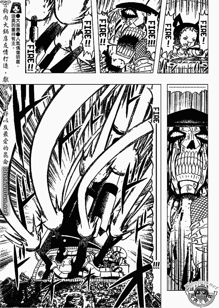 金色的卡修韩漫全集-CH308无删减无遮挡章节图片 