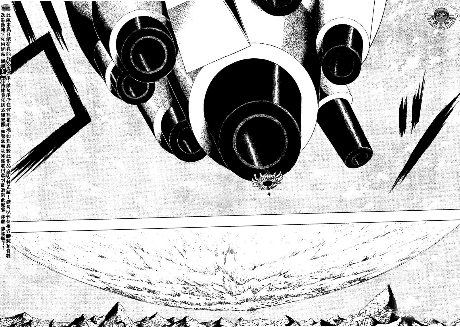 金色的卡修韩漫全集-CH309无删减无遮挡章节图片 