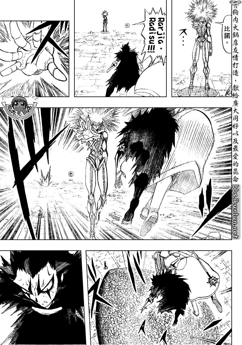 金色的卡修韩漫全集-CH311无删减无遮挡章节图片 