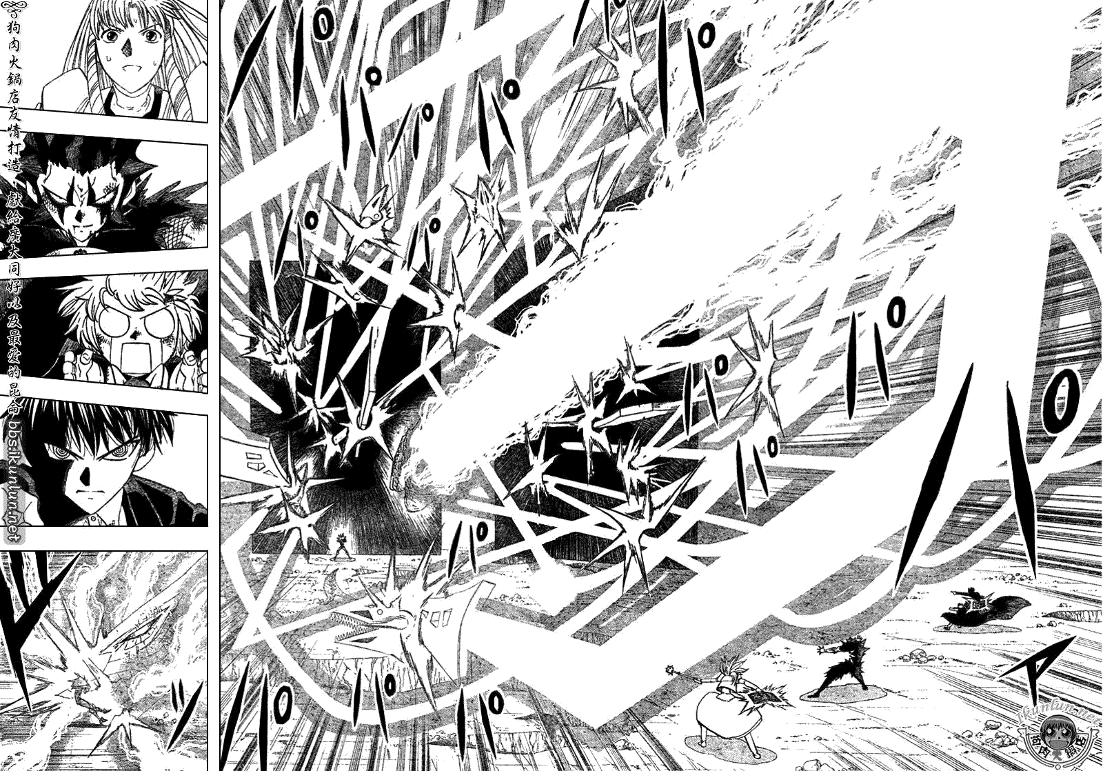 金色的卡修韩漫全集-CH313无删减无遮挡章节图片 