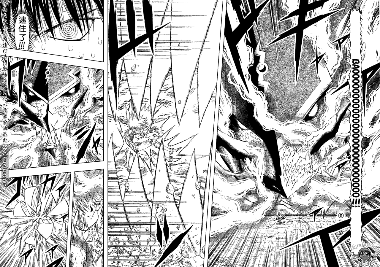 金色的卡修韩漫全集-CH314无删减无遮挡章节图片 