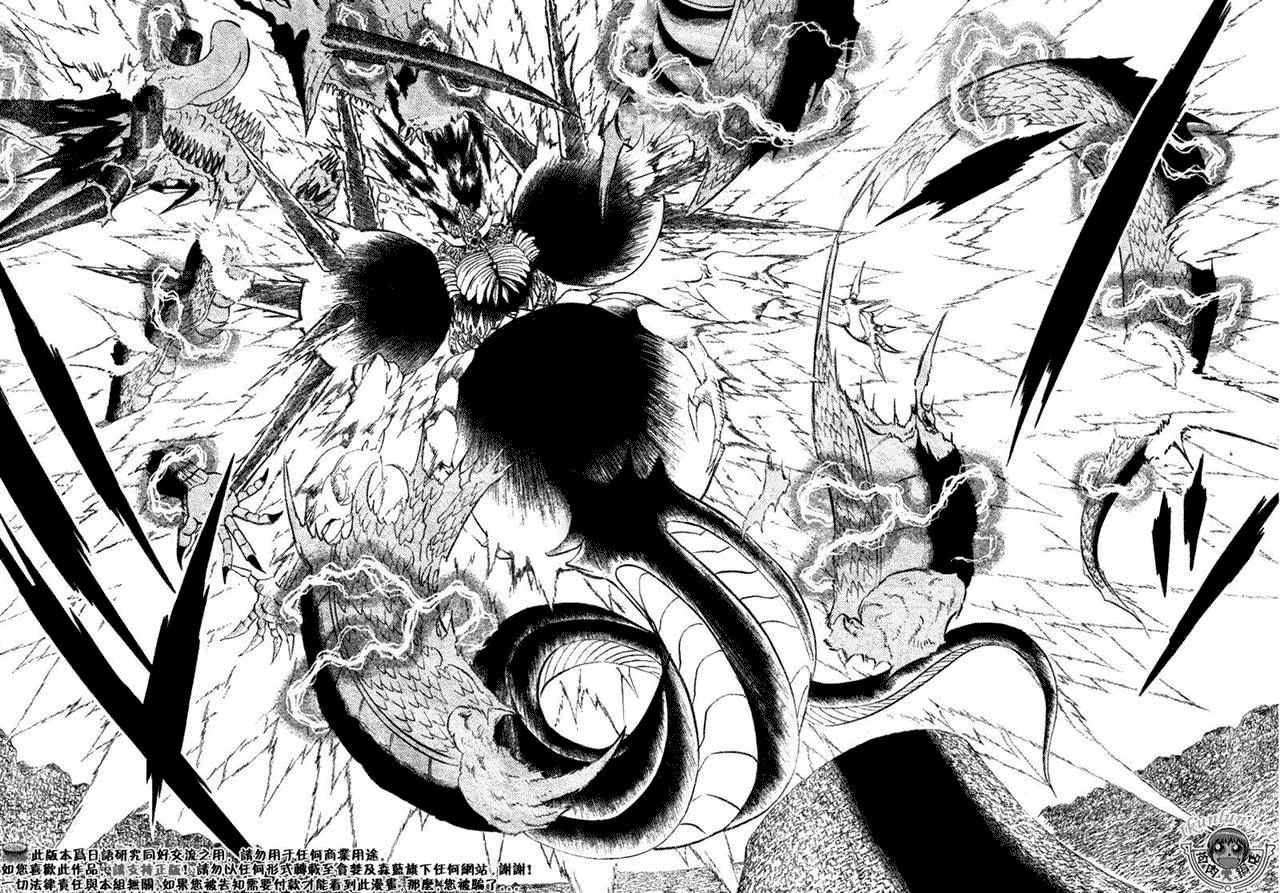 金色的卡修韩漫全集-CH315无删减无遮挡章节图片 