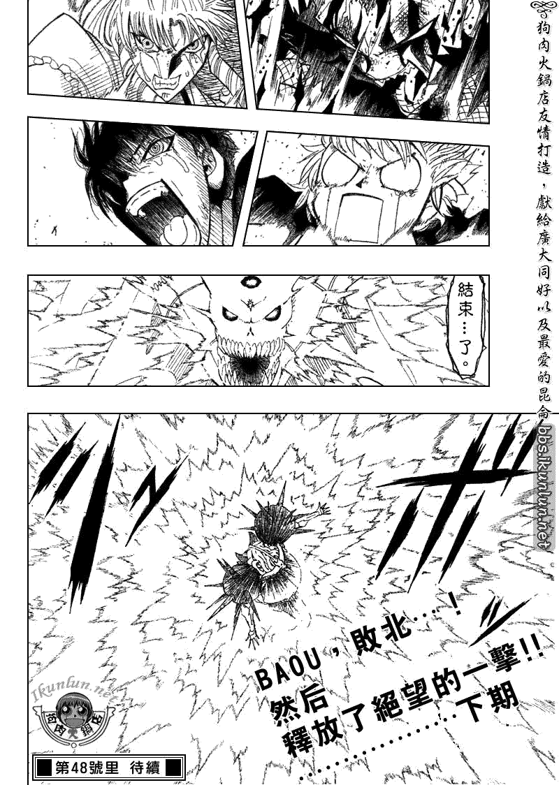 金色的卡修韩漫全集-CH315无删减无遮挡章节图片 