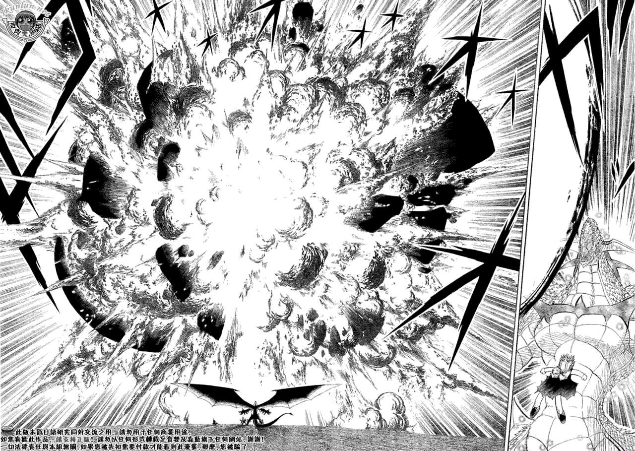 金色的卡修韩漫全集-CH317无删减无遮挡章节图片 