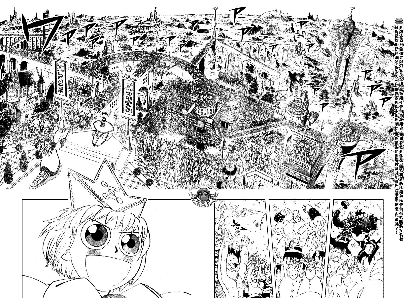 金色的卡修韩漫全集-CH323无删减无遮挡章节图片 