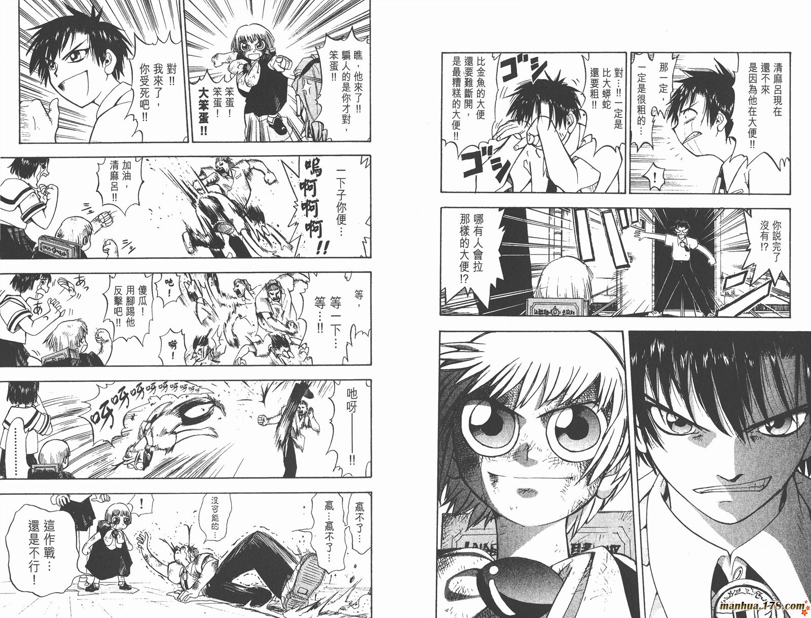金色的卡修韩漫全集-第01卷无删减无遮挡章节图片 