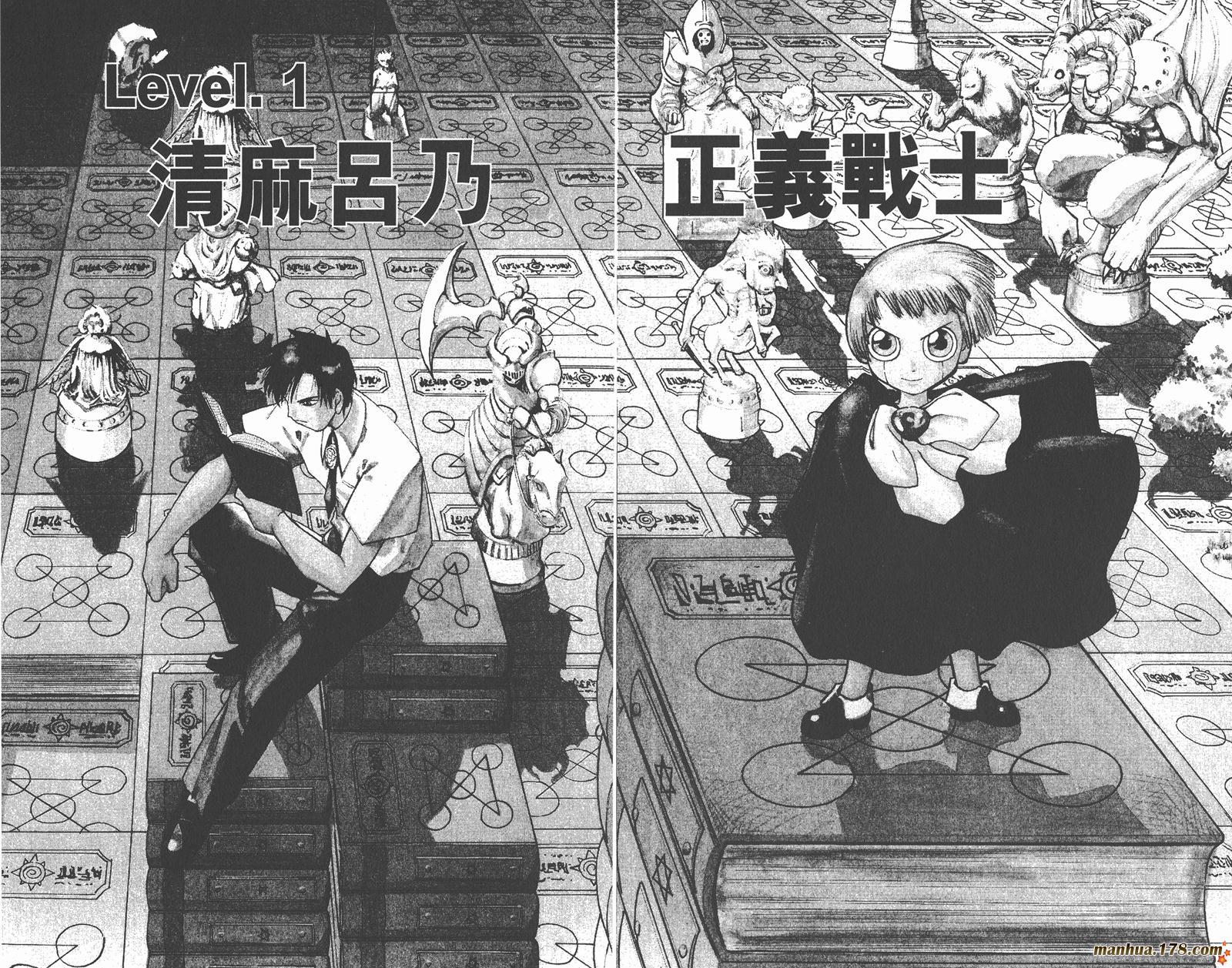 金色的卡修韩漫全集-第01卷无删减无遮挡章节图片 