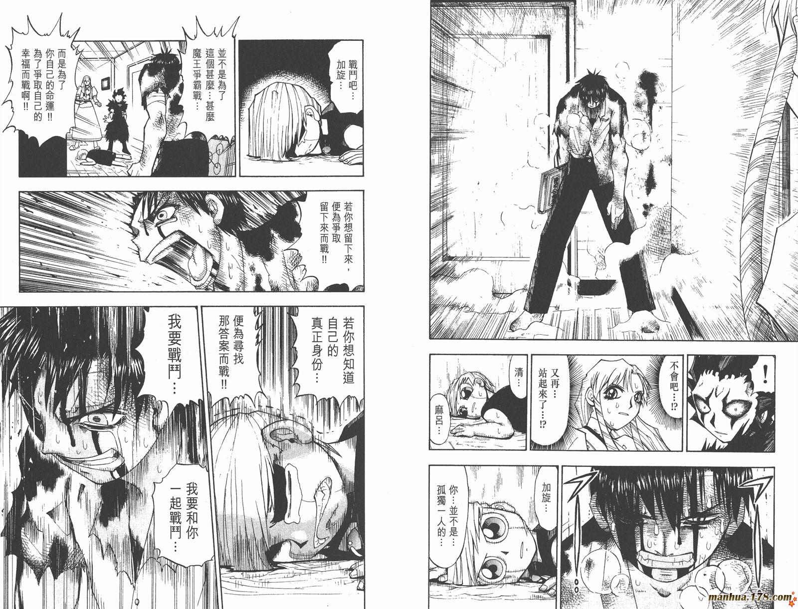 金色的卡修韩漫全集-第02卷无删减无遮挡章节图片 