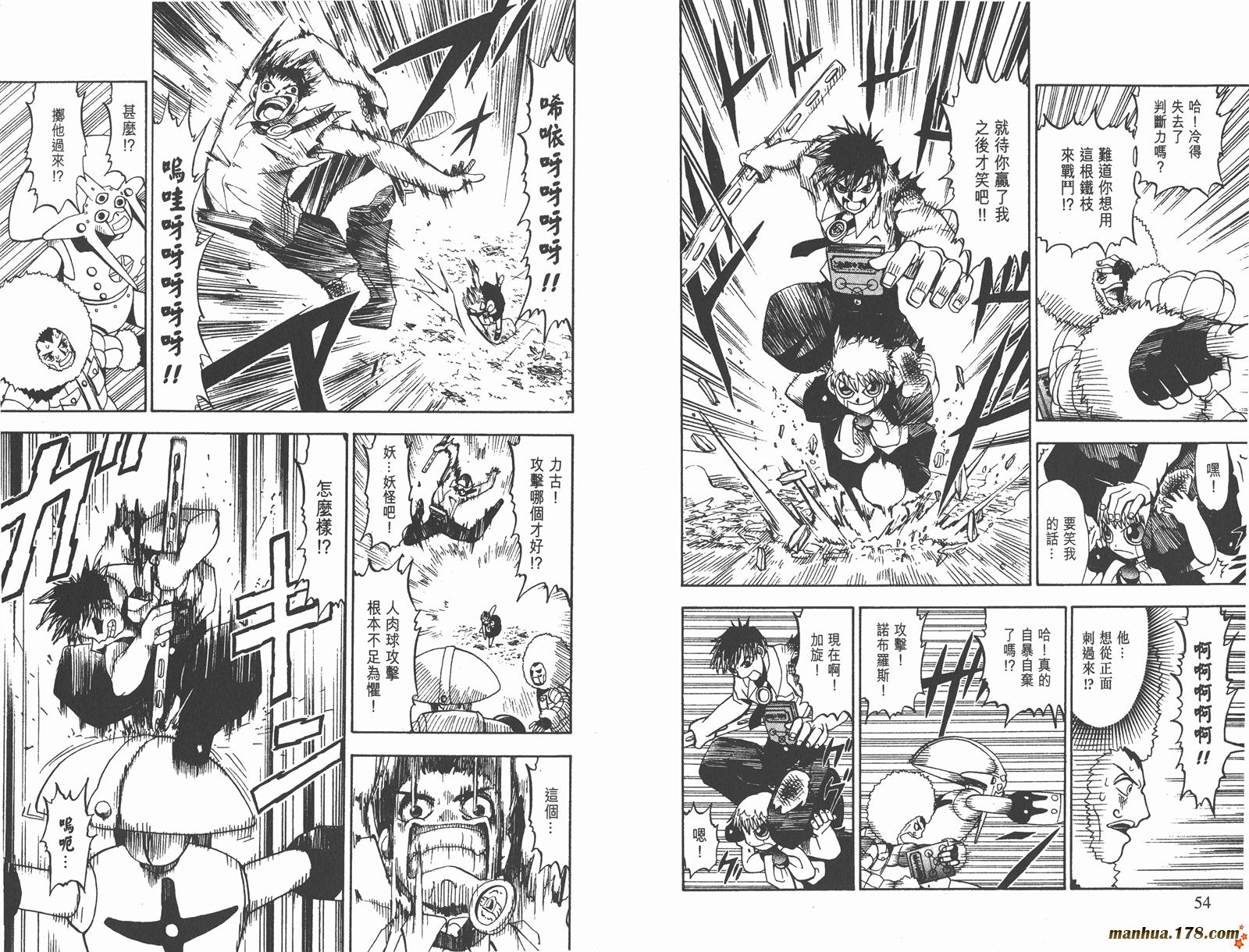 金色的卡修韩漫全集-第04卷无删减无遮挡章节图片 