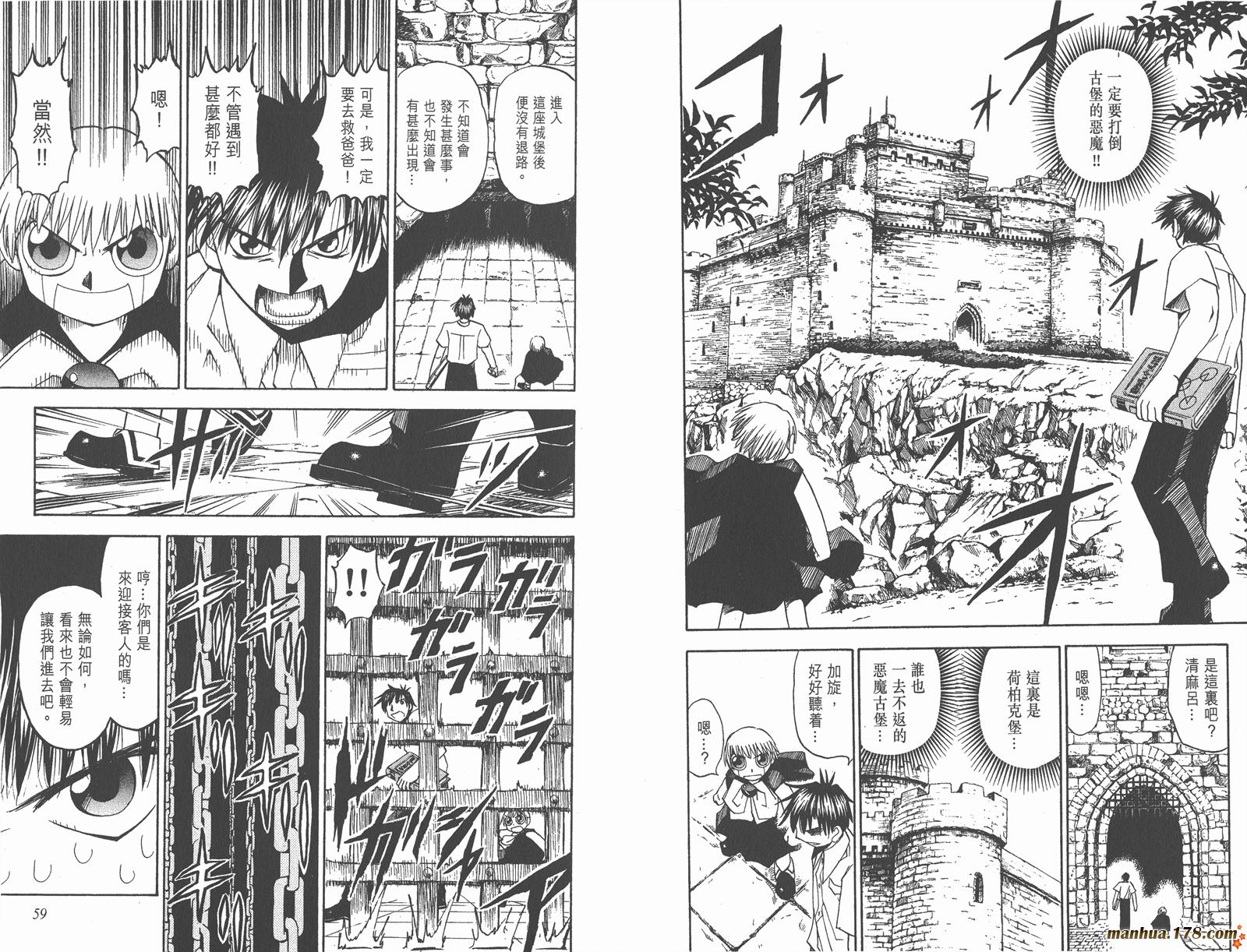 金色的卡修韩漫全集-第05卷无删减无遮挡章节图片 